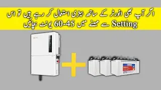 Save 45-60 Units Monthly with Solar Supply Priority Setting | LBU vs BLU Explained