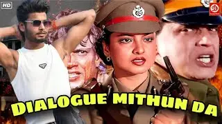 Dialogue mithun da video#duplicate acting video#viral movie seen dialogue mithun clips#hindi movie 