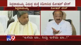 After Ramalinga Reddy, Now Roshan Baig Slams CM Siddaramaiah