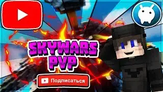 SkyWars | PVP | VimeWorld |