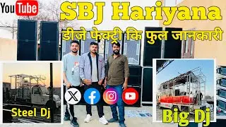 SBJ Dj factory hariyana Vlog🔊🔊आइए आज Sbj हरियाणा के राज बताता हू 😜Dj vlog.Rk dj kaklana