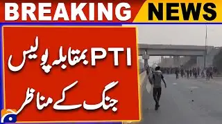 FIR against PTI - Faisalabad Latest News - PTI attack on Police ! PTI Protest Latest Updates
