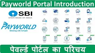 पेवर्ल्ड New Aeps पोर्टल का परिचय | Payworld Portal Introduction Registration Process Step by step