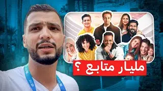 Vlog billion summit Dubai 1