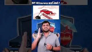 Car Insurance Add Ons - IMT 46 #carinsurance #unnamedpassenger #carinsuranceaddons