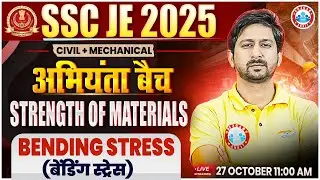 SSC JE 2025 | Strength of Materials | Bending Stress | Civil & Mechanical Engineering | Anil Sir