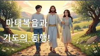 2026.01.21/도봉제자들교회/새벽기도회/김진영목사
