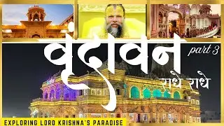 Prem mandir ka full tour. Radhe radhe 🙏