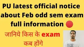 PU 1/3/5 sem ug/pg exam official notice|full information|PU feb exam all important  information|#pu