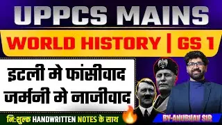 UPPCS MAINS|| इटली मे फासीवाद व जर्मनी मे नाज़ीवाद|| WORLD HISTORY 2026 | Anubhav ||Bodhi Institute