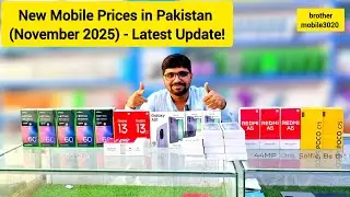 📱 New Mobile Prices in Pakistan (November 2025) - Latest Update! 📱 | brothermobile3020 