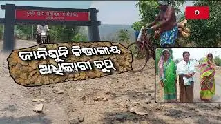 Poor Quality Roads Become Life Treat To People In Burta Village Of Odisha
