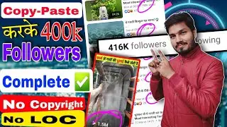 How to complete 5k followers | Facebook page followers kaise badhaye | 5K Followers complete tricks