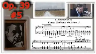 S. Rachmaninov. Etude-tableaux op. 39 No. 5 (Alexey Chernov, piano) #rachmaninoff