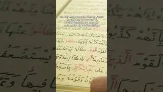 Was sagt der Islam &uuml;ber Krieg und Verteidigung?