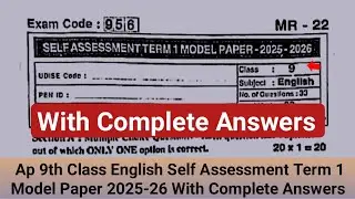 9th English Sa1 question paper 2025|💯Ap 9th class SA Term 1 question paper English 2025 with answers