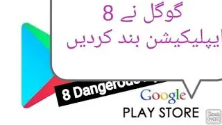 Google banned & Delete❌ 8 fraudulent Apps from Play Store