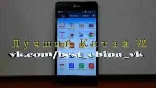 Unboxing Флагмана LG Optimus G E975&lrm;