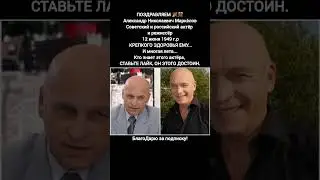 Александр Маркелов Народный Артист СССР Мюзиклы Театр Оперетты Кино СССР #кино #фильм