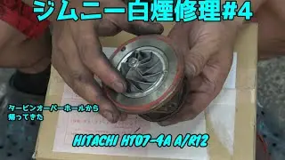 ジムニー/JB23/K6A/エンジン完成？/白煙原因解明したの？#4