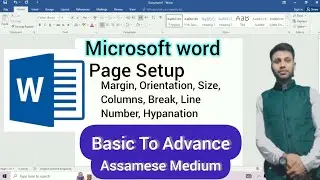 Microsoft word tutorial from beginning Assamese medium
