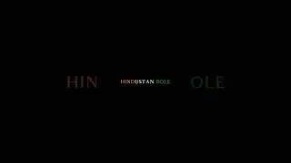Vande mataram 🧡🤍💚 Fighter movie black screen republic day status #shorts #republicday #vandemataram