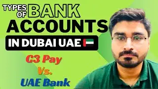 Типы банковских счетов в Дубае, ОАЭ | C3 Pay и другие банки ОАЭ