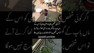#short #grow #account #foryou #views #fyp #viral #trending #shorts #civillaws #familylaws