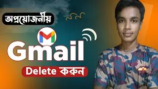 অপ্রয়োজনীয় জিমেইল ডিলেট করার উপায় | gmail Delete system | SAGOR Technology 01