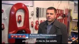 Поставка грузоподъемных механизмов. Компания Cran-Еx