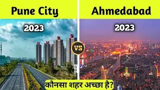 Ahmedabad Vs Pune-Who is better❓- Pune Vs Ahmedabad Full. City comparison 2023-Youthpahadi🌇