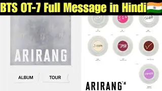 LIVE 🔴 BTS Arirang OT-7 Full Message in Hindi 🇮🇳 All BTS Full Weverse LIVE Today in Hindi 🇮🇳 #bts 