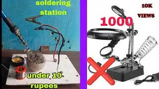 How to make soldering iron station || at home || @AkTechnicalAmrit @SamarExperiment  