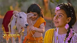 माता सीता और श्री राम की पहली भेट | Shrimad Ramayan | Full Episode 5