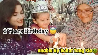 Birthday Celebration Vlog | Cake Kharab Hogya Tha |Farwa's Family | Mood Off | Birthday Gifts 🎁