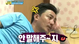 후가 말하는 초등학교 2학년의 비애! 공부가 고달픈 9살 학교 이야기는?!, #07, 일밤 20140720