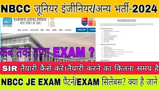 NBCC JE 2024 EXAM PATTERN/NBCC JE EXAM SYLLABUS/NBCC JE EXAM DATE/NBCC JE VACANCY2024/NBCC JE UPDATE