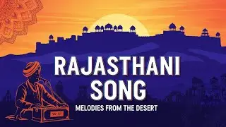 Rajasthani Song | Soulful Marwadi Folk Music | Desert Melodies of Rajasthan |
