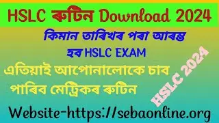 HSLC Routine_Exam Hslc 2024// Download Hslc routine 2024__Matric Exam date #Hslcexam2024