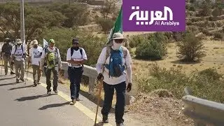 رحالة سعوديون يقطعون مسافة 350 كلم  مشيا على الآقدام