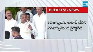 ED attached 92 properties worth Rs 100 crore In MUDA Scam Case | @SakshiTV