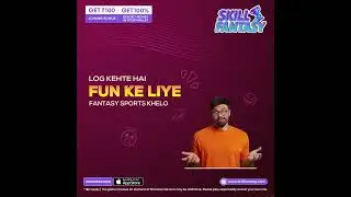 Skill Fantasy | Fantasy Sports App in India | #skillfantasy #downloadtheapp