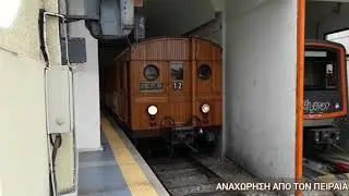 Ο ξύλινος συρμός του ΗΣΑΠ σε μια μικρή κυριακάτικη βόλτα