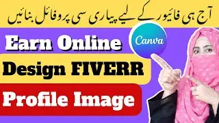 How to Design Fiverr Profile | Canva Tutorial | Image design in canva