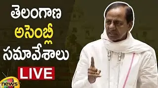 Telangana Assembly LIVE | Monsoon Session 2020 | #TelanganaCMKCR | Mango News