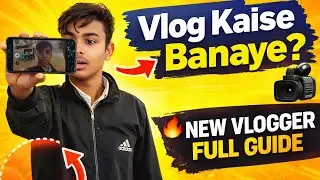 Vlog Kaise Banaye?🤔 | Beginner Se Pro Tak Complete Vlogging Guide Hindi🤔
