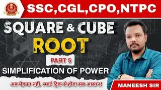 Square & Cube Root Part 5 |Simplification of Powers| SSC, Railway, NTPC, CET| #mathsbymanishsir