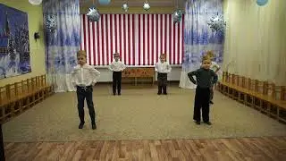 Танец 