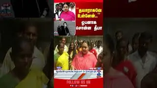 jayalalitha || deepa || chennaihighcourt