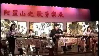 Cheng-Hsin Chinese Zither Orchestra Concert - Part 1